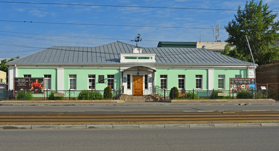 Горная Аптека)